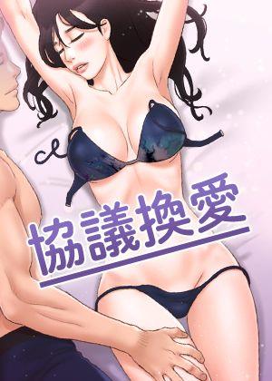 妖精漫画免费登录入口今日韩漫精选